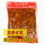 ザーサイ スライス搾菜 1kg 四川ザーサイ 四川搾菜 片糸中華料理 中華食材 四川省名産 漬物 980円