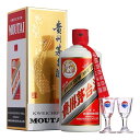 貴州茅台酒 飛天 アルコール53度 500ml ショットグラス2個付 中国白酒 白酒 醤香型白酒 正規品 中国名物 中華名酒 ギフト用 御中元 お土産