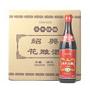 【ケース販売】越州塔 紹興酒 5年 640ml x12本 しょうこうしゅ 花彫紹興酒 料理酒 業務用 お徳用