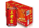 王老吉 【24缶セット】 ワンラオジー 中国健康ソフトドリンク 伝統涼茶