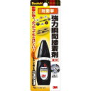 3M(スリーエム) 強力接着剤 7006S 耐衝撃