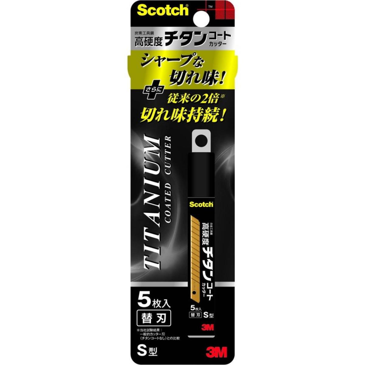3M(スリーエム) チタンコートカッター替刃Sサイズ