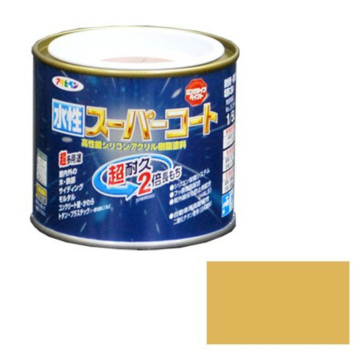 アサヒペン 水性スーパーコート ハーベストイエロー1/5L