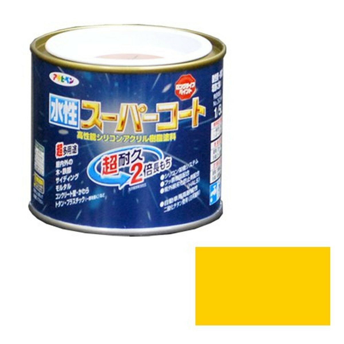 アサヒペン 水性スーパーコート 黄色1/5L