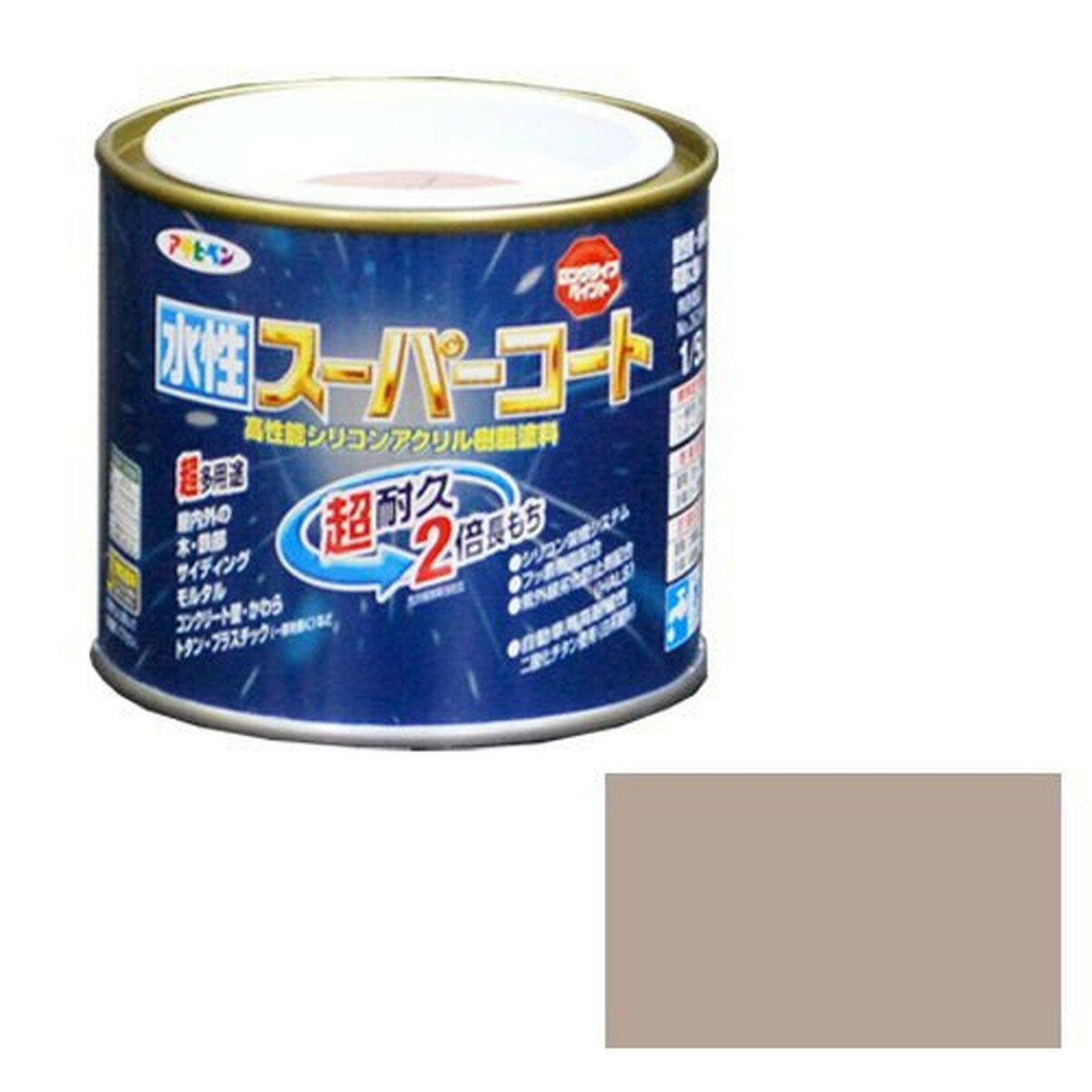 アサヒペン 水性スーパーコート バーチブラウン1/5L