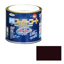 アサヒペン 水性スーパーコート こげ茶1/5L