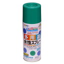 【在庫有・即納】 アサヒペン 水性多用途SP トロピカルグリーン 300mL