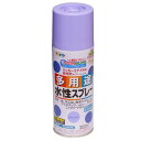 アサヒペン 水性多用途SP ラベンダー 300mL