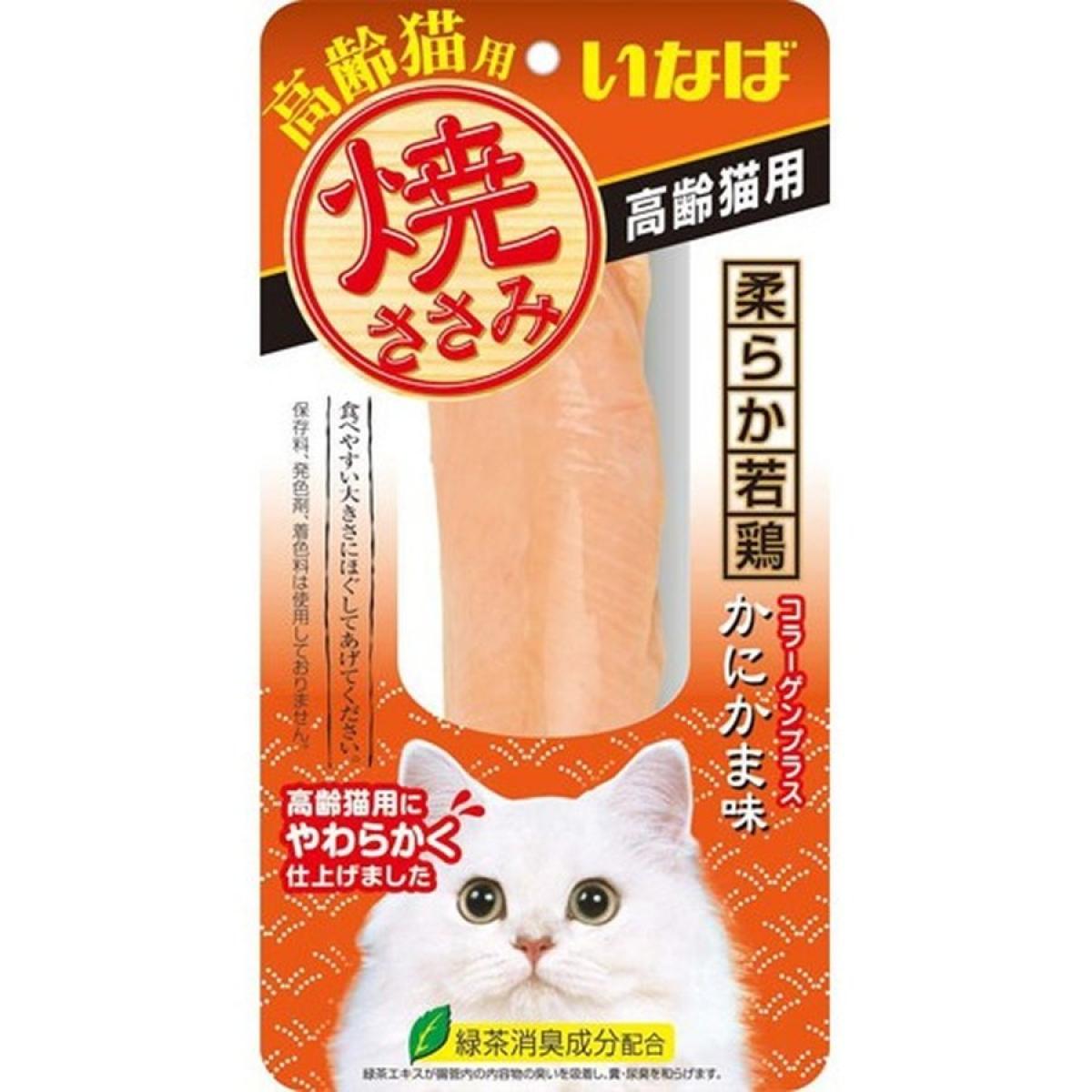 JANコード：4901133706707 内容量：1本 ■商品説明 「いなば 焼ささみ 高齢猫用 かにかま味 1本」は、ささみをふっくら焼き上げた高齢猫用おやつです。高齢猫用にやわらかく仕上げました。食べやすい大きさにほぐしてあげてください。緑茶消臭成分配合で、腸管内の内容物の臭いを吸着し、糞尿臭を和らげます。コラーゲンプラス。保存料、発色剤、着色料不使用。 ■お問い合わせ先 いなばペットフード株式会社 お客様相談室 TEL：0120-178390 ■原産国 中国 ■原材料名・栄養成分等 ●原材料名：鶏肉(ささみ)、カニエキス、でん粉、コラーゲンペプチド、増粘多糖類、ビタミンE、緑茶エキス ●保証成分値：たんぱく質21.0%以上、脂質1.1.%以上、粗繊維0.1%以下、灰分1.5%以下、水分76.0%以下 ■ご注意 お使い残りが出た場合は、他の容器に移し替えて冷蔵庫に入れ早めにお使いください。