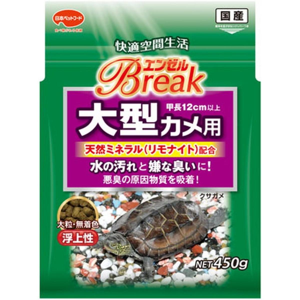 【在庫有・即納】 エンゼルブレーク大型カメ用450g