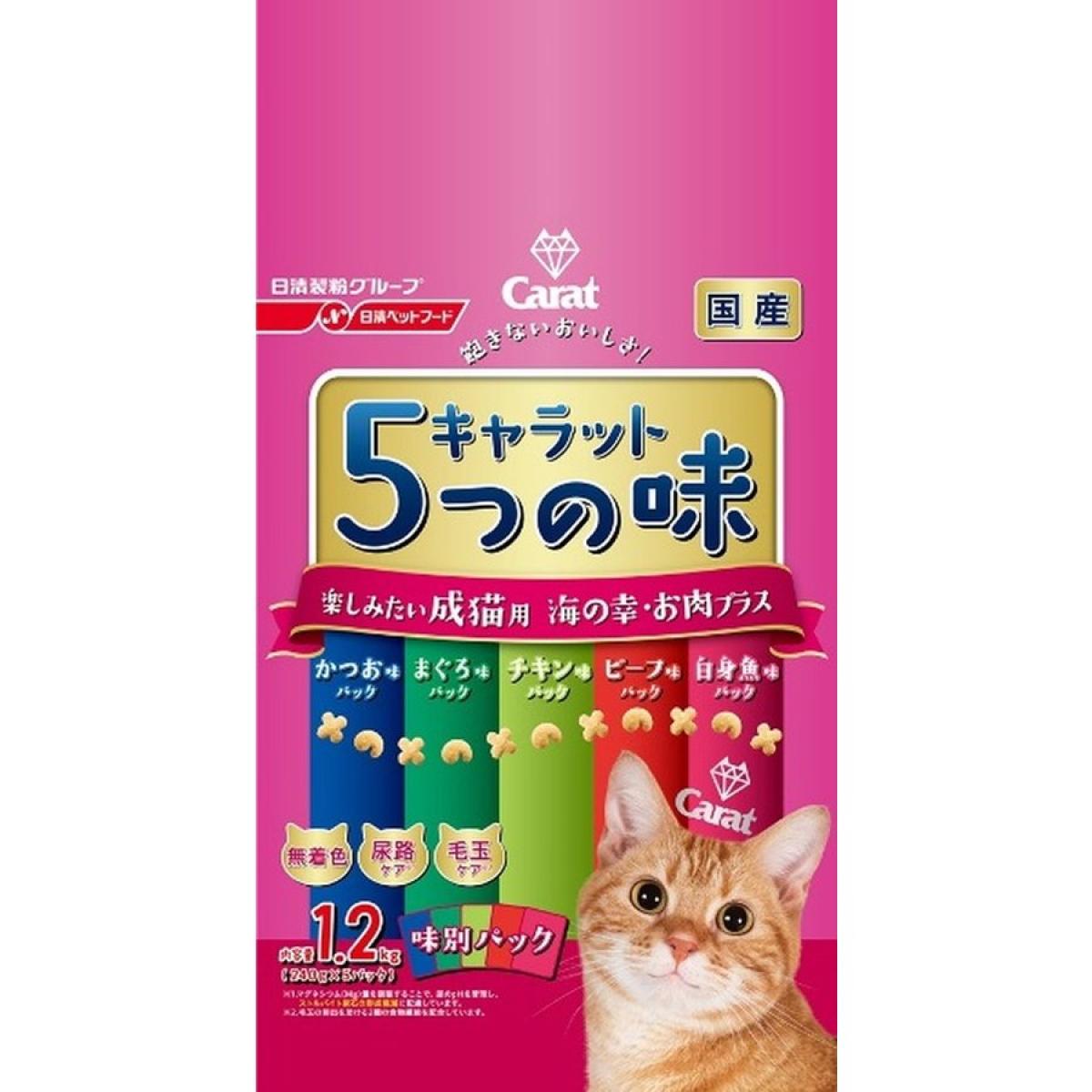 かつお、まぐろ、白身魚、チキン、ビーフの5種類の粒が、味別にパックされた「キャラット・5つの味 楽しみたい成猫用 海の幸・お肉プラス」。愛猫の毎日の元気をサポートするβ-グルカン、おいしさをアップするフィッシュオイルを配合しました。遮光性の高いアルミ蒸着フィルムパッケージでおいしさを保ちます。 1.2kg袋