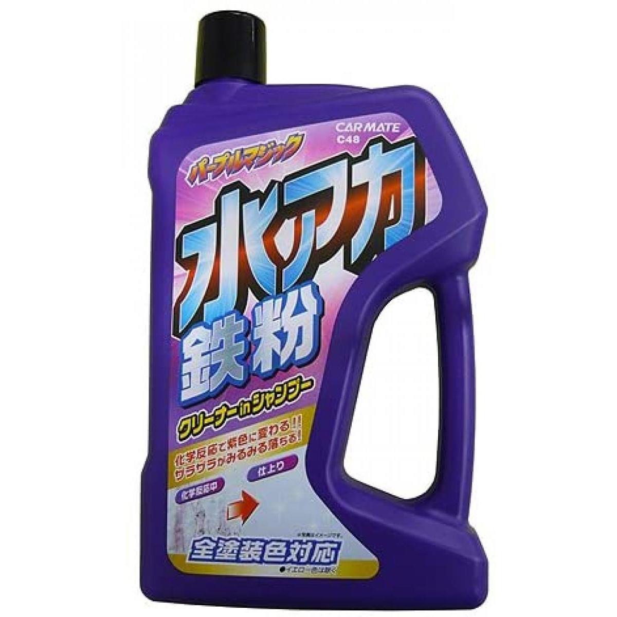 カーメイト 車用 カーシャンプー 水アカ鉄粉シャンプー 750ml C48 鉄粉除去 洗車 全塗装色対応 (イエロー車除く)