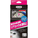 カーメイト 車用 カメラレンズ用コーティング剤 エクスクリア 3ヶ月耐久 8ml C108 水滴防止 クリア