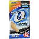 カーメイト エクスクリア 内窓 ガラス 用 ウェットシート くもり止め クリーナー 大きな 30cm×20cm 12枚入り C130 洗車 車内清掃