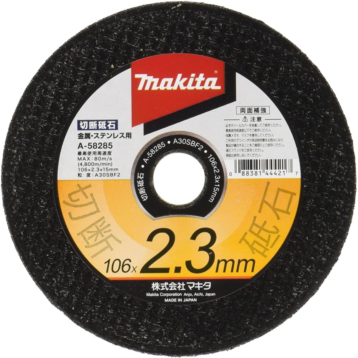  °ƥ쥹 A30SBF2 ξ䶯 10 106mm 2.3mm A-58285 makitaޥ