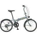 キャプテンスタッグ(CAPTAIN STAG) 折りたたみ自転車 ナビライトFDB206 (マットグレー) YG-1353 20インチ【お客様組立品】