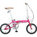 キャプテンスタッグ(CAPTAIN STAG) 折りたたみ自転車 リライトAL-FDB141(ピンク) YG-1411 軽量 14インチ【お客様組立品】