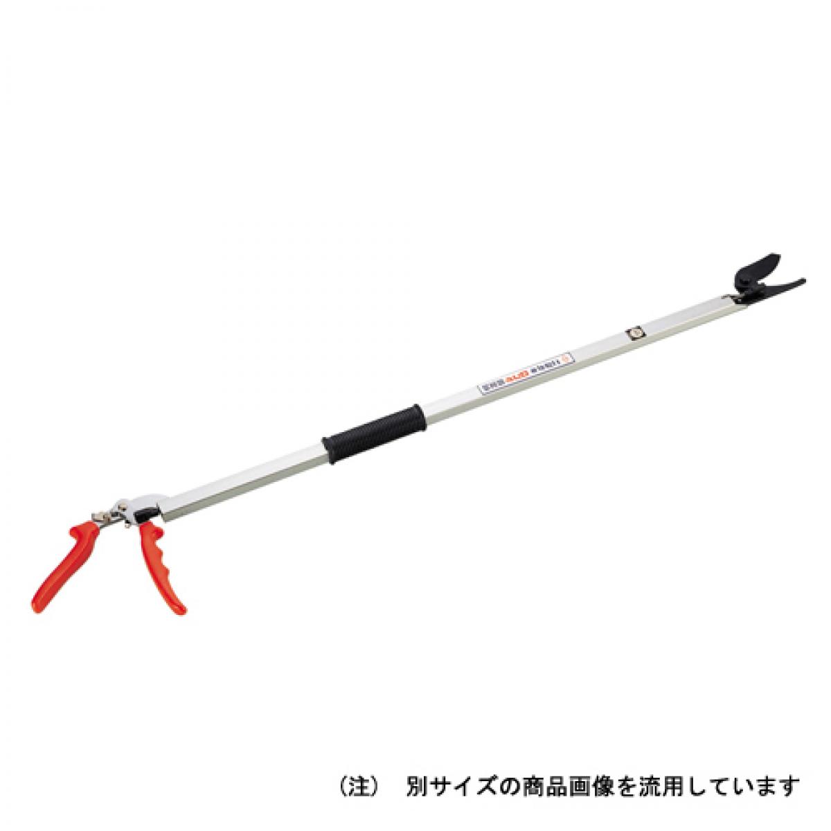 ニシガキ工業 ロング剪定鋏 2.0m N-100-2.0 植木 果樹 枝切り用 剪定 園芸 ハサミ はさみ 鋏 カニ印