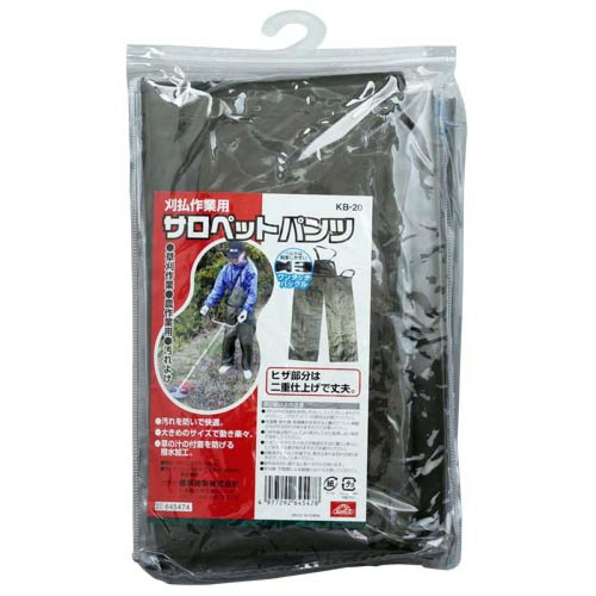セフティー3 刈払作業用 サロペットパンツ 撥水加工 フリーサイズ KB-20