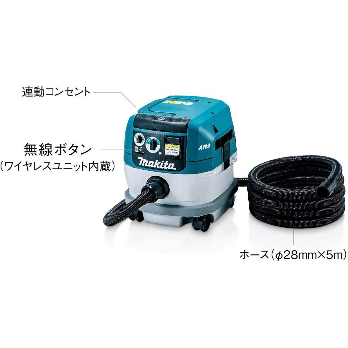 【送料無料】マキタ/Makita 集じん機 VC0840 粉じん専用 Bluetooth ワイヤレス 無線連動 100V 充電式 3