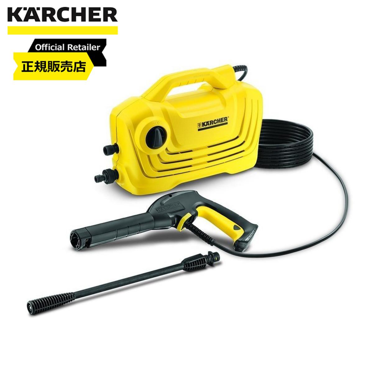 【在庫有・即納】【送料無料】 ケルヒャー KARCHER 高圧洗浄機 K2クラシック 洗車 水洗い 簡単洗浄 お掃除 清掃 クリーナー ヘルツフリー