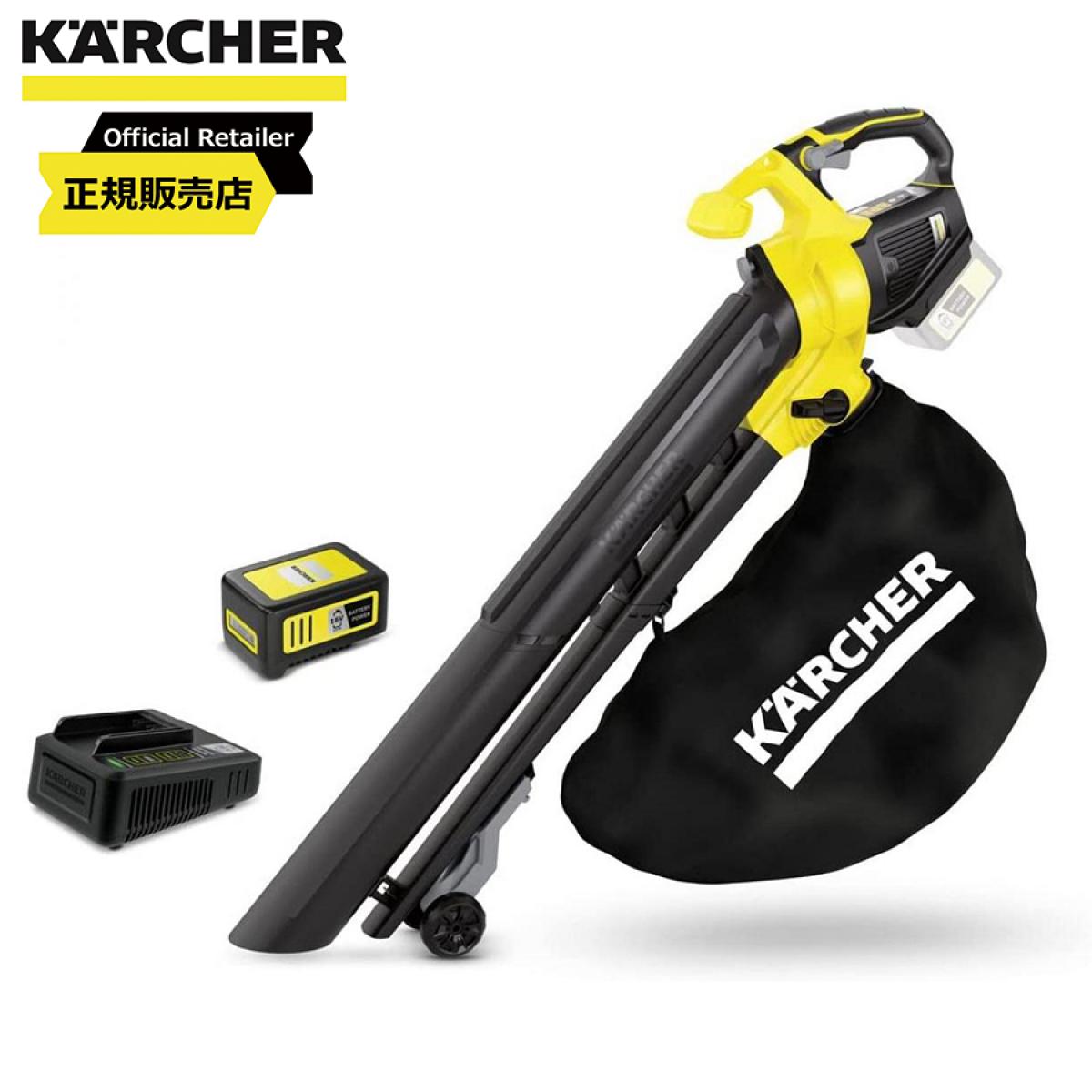 ケルヒャー(Karcher) BLV 18-200 ブロアバキューム バキュームブロア　ブロワー　バ ...