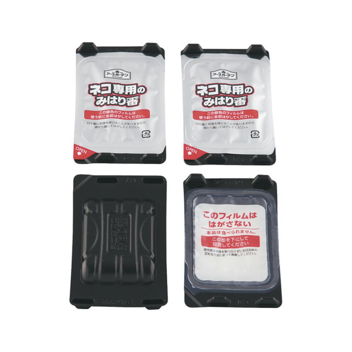 アースガーデン ネコ専用のみはり番容器タイプ 4個入　猫 野良猫 忌避剤 置き型ネ...