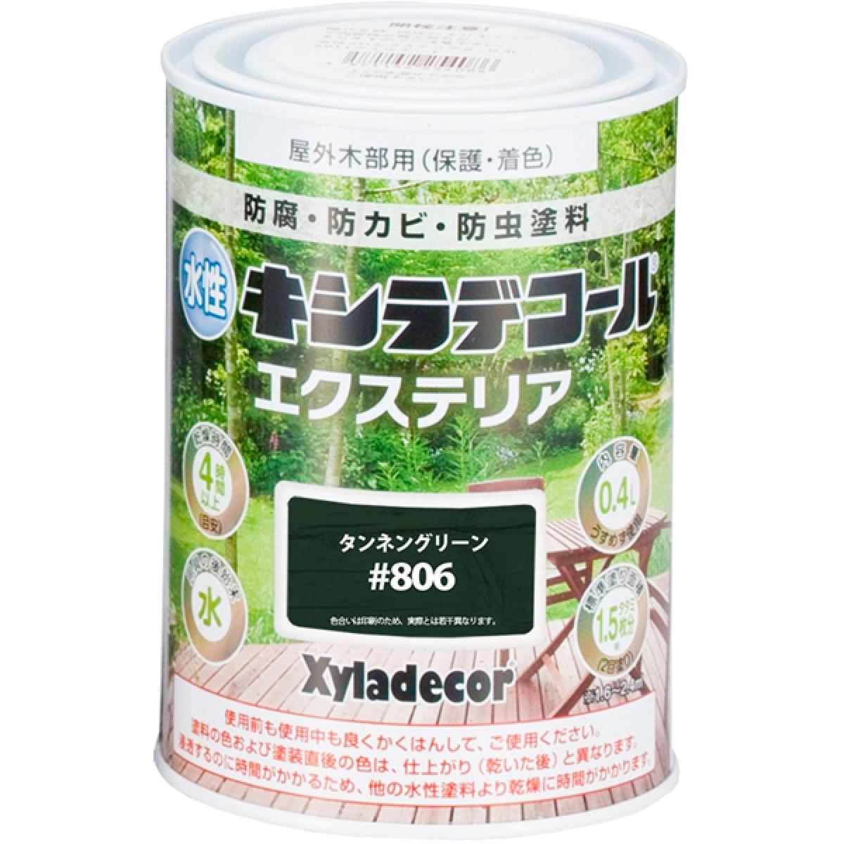 大阪ガスケミカル 水性キシラデコールエクステリア 0.4L タンネングリーン #806　　　高耐久 防腐 防カビ 防虫 カンペハピオ