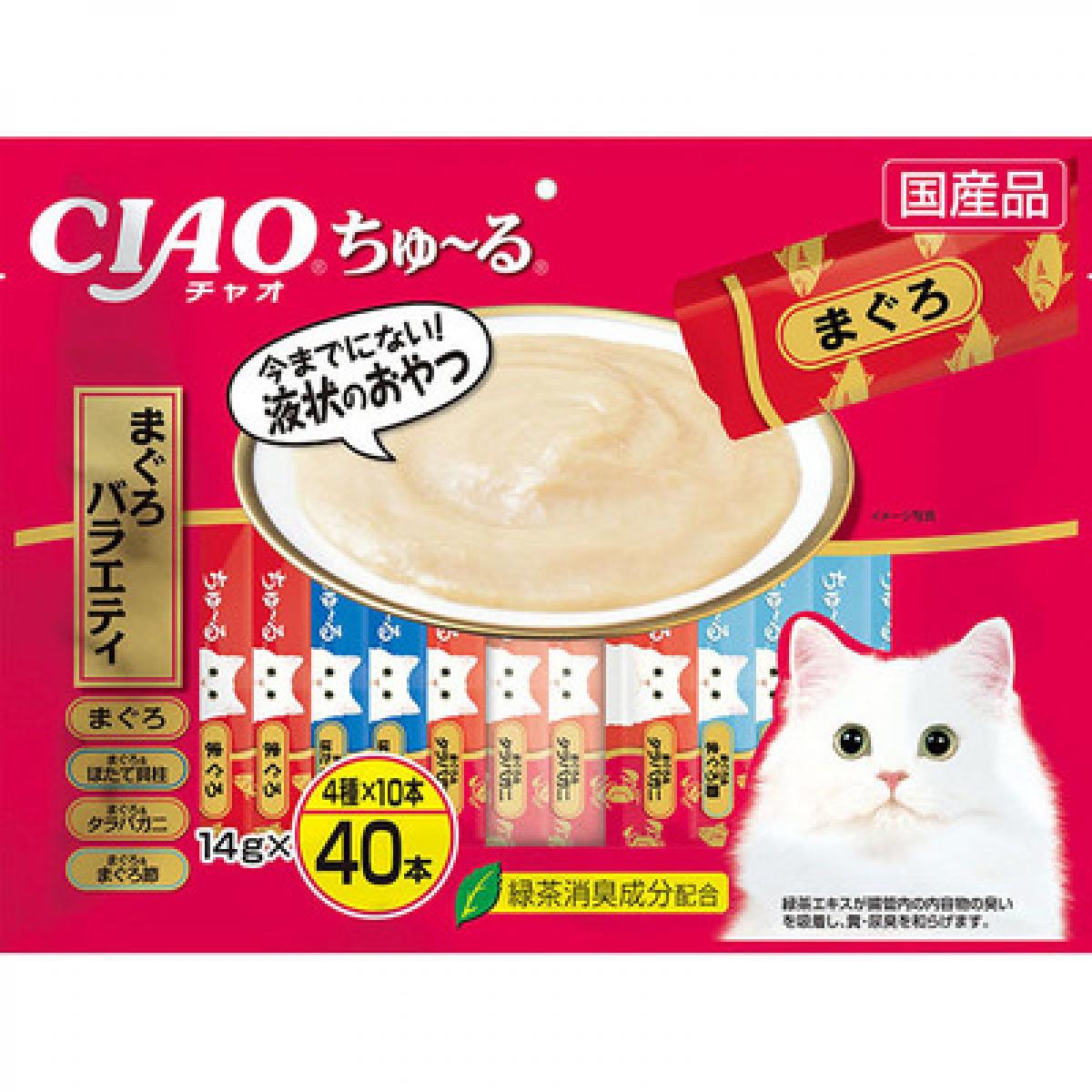 CIAO　ちゅーる　まぐろバラエティ　40本入り