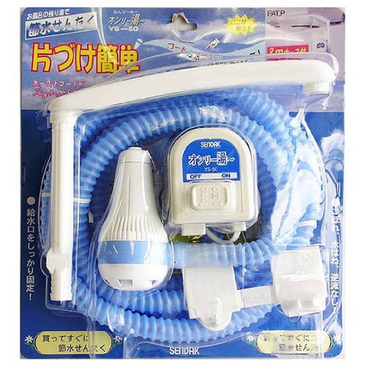 ポンプ・電源器・ホースがセットになった洗濯機専用のお風呂ポンプです。 吸水口(アーム)が回転するので洗濯機のフタがそのまま閉められ、すぐに洗濯を始められます。 ・ポンプのコードがホースの中を通っているので、後片付けが簡単です。 ・フィルターレスでお手入れも簡単です。 【吐出量7.5リットル／分】 揚程1mのとき、洗濯機(40リットル)に約5.5分で汲み上げます。 吐出量：9.5リットル/揚程0m、8リットル/揚程1m 電源コードの長さ：1m ポンプコードの長さ：3m ※サイフォン現象が起こるので、使用後は必ずポンプを浴槽(水中)から出して下さい。 ＜4905390020323＞