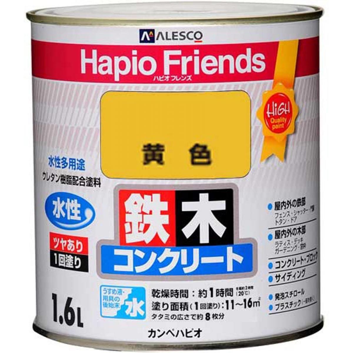 カンペハピオ(Kanpe Hapio) ハピオフレンズ 1.6L 黄色　水性多用途 鉄 木 コンクリート ツヤあり 1回塗り ペンキ　　　　　　　　　