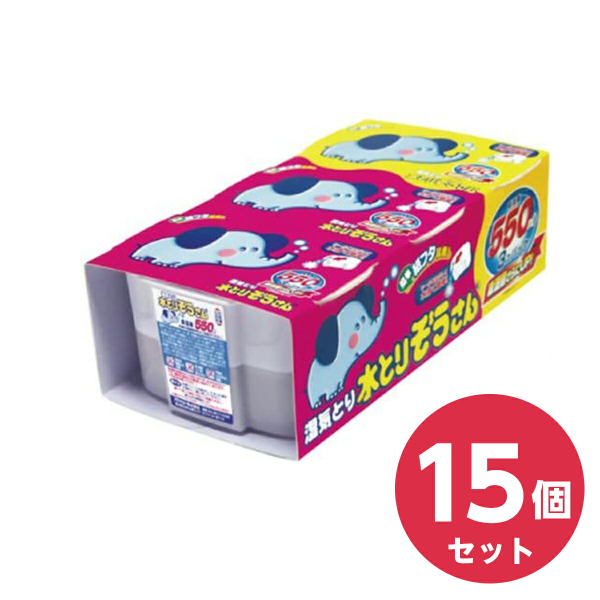 【まとめ買い】オカモトライフ 湿気とり 水とりぞうさん　550ml×3P×15個セット　除湿剤 梅雨 じめじめ カビ対策 ケース販売