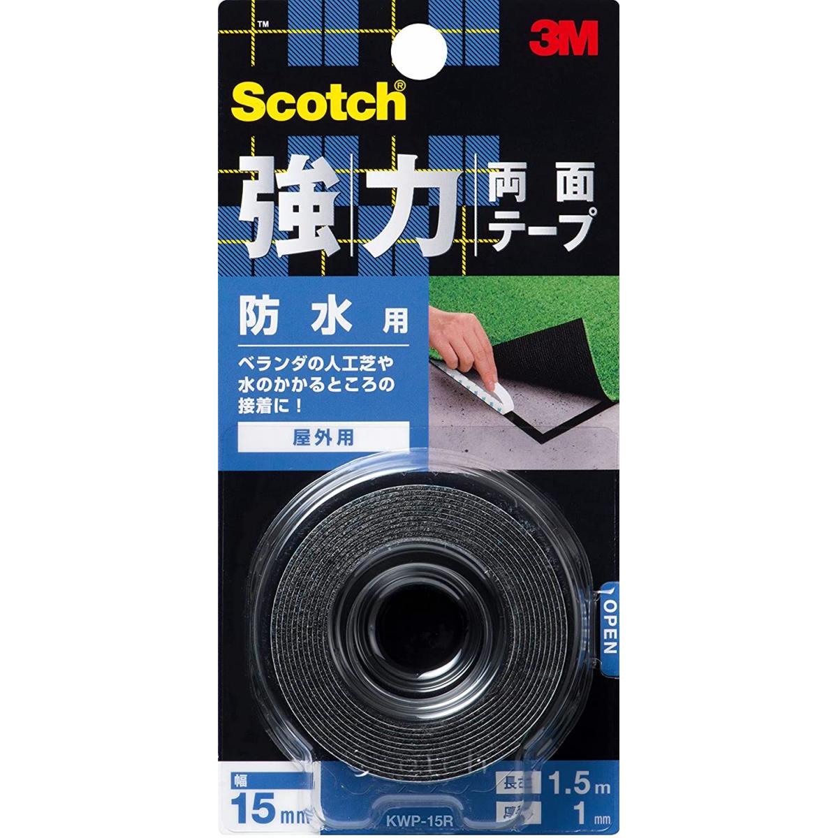 【在庫有 即納】 大特価 3M スコッチ 強力両面テープ 防水用 幅15mm 長さ1.5m KWP-15R スリーエム Scotch 人工芝 貼り付け 屋外