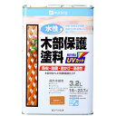 カンペハピオ(Kanpe Hapio) 水性木部保護塗料 3.2L カスタニ　防虫 防腐 防カビ 浸透性 色あせ防止 UVカット 半透明　　　　　　