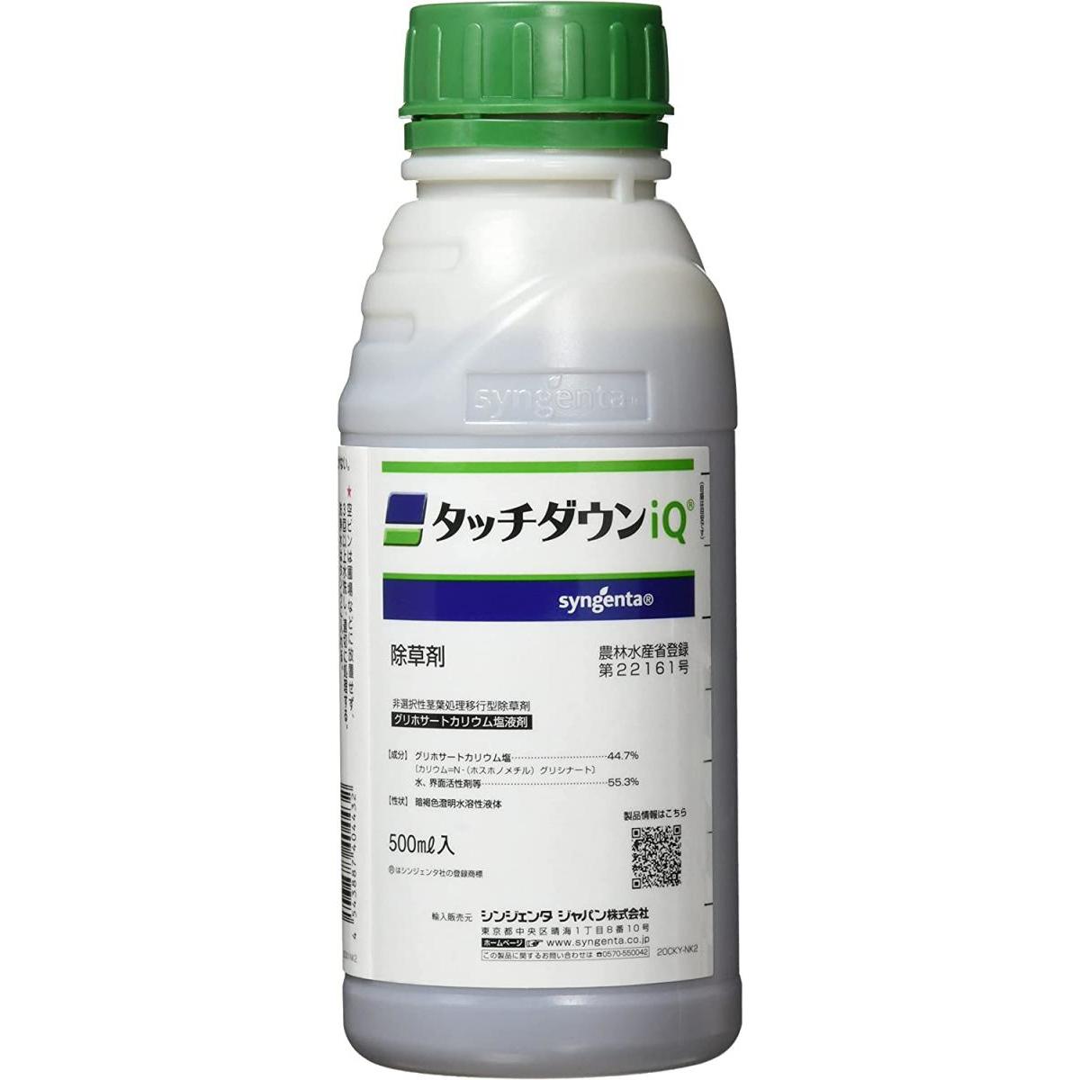 ^b`_EIQ 500ml  VWF^