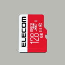 マイクロSDカード 128GB Nintendo Switch対応 Class10 防水設計 SD変換アダプタ エレコム(ELECOM) Elecom