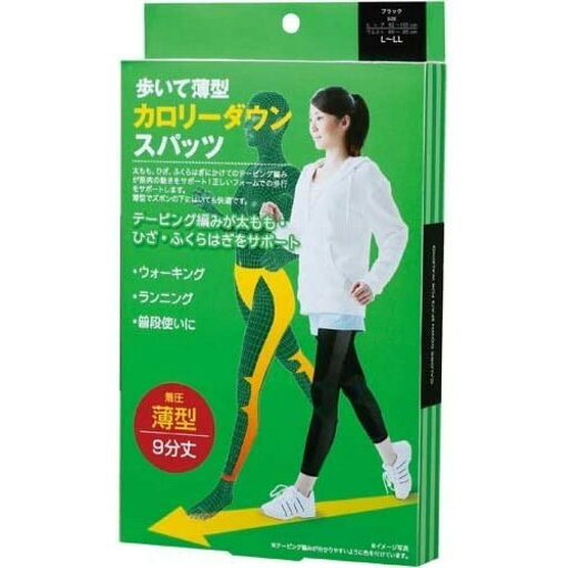 歩いて薄型カロリーダウンスパッツ ブラック L~LL 歩いて薄型カロリーダウンスパッツ ブラック L~LL