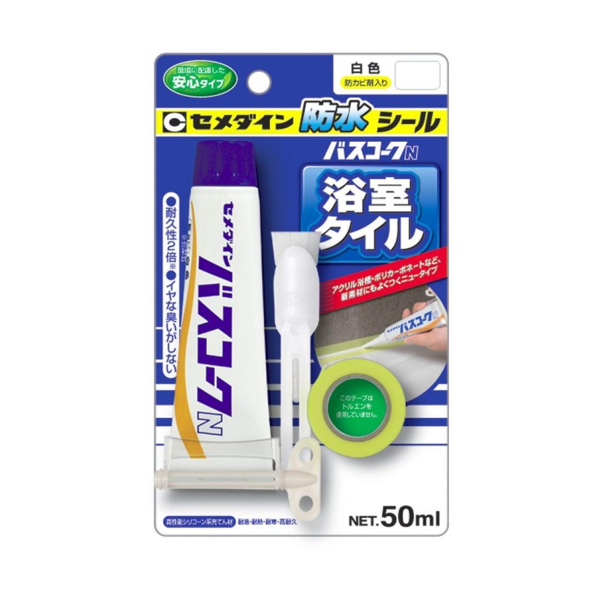 セメダイン バスコークN ホワイト 50ml HJ-146　 浴室 壁 タイル目地 防水シール 高性能シリコーン充てん剤 補修用品 防カビ剤入り