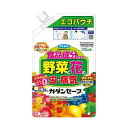 ●病気になる前に、あらかじめ散布 ●活力成分プラスで元気に育つ ●化学殺虫・殺菌剤不使用 ●食べる当日まで何度でも使える