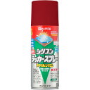 カンペハピオ(Kanpe Hapio) 木部鉄部用 油性シリコンラッカースプレー レッドメタリック 300ml アクリルシリコン