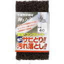 富士トンボ 輝き万年 不織布 83×150mm #40 金属 コンクリート サビ取り 汚れ落とし 下地研磨 不織布研磨材