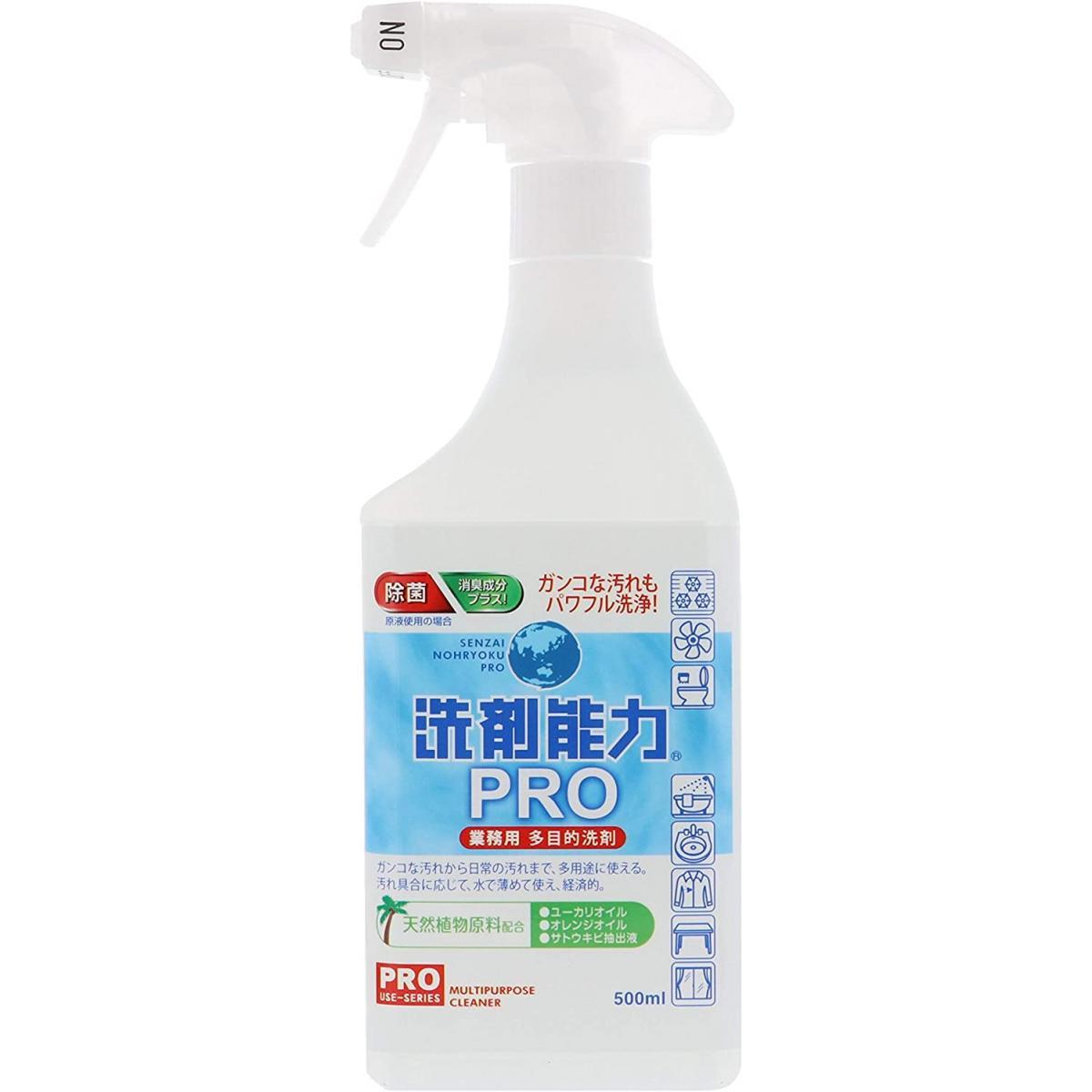 洗剤能力 PRO 500ml 業務用 多目的洗剤 除菌 天然植物原料 キッチン 浴室 希釈可能 ヒューマンシステム