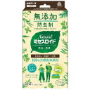 白元アース Naturalミセスロイド 引き出し用 12個入 衣類用防虫剤 100％天然由来成分 無添加処方 消臭 ダニよけ 1年間有効