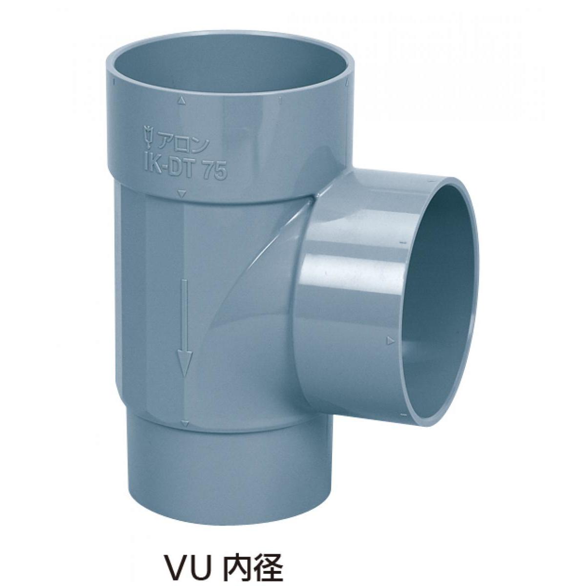 アロン化成 片差しチーズ(VUパイプ内径接続) CU IK-DT 100×75 5235454 AL3827 排水用継手