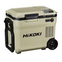 【在庫有・即納】HiKOKI ハイコーキ 14.4/18V コードレス 冷温庫 ミニ 冷蔵庫 車載冷蔵庫 冷蔵冷凍・冷蔵保温同時設定可 18L サンドベージュ UL18DC WMB 