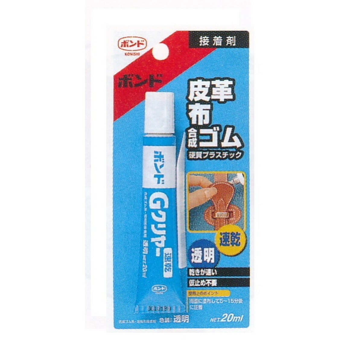 コニシGクリヤー20M