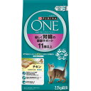 ピュリナワン(Purina ONE) 11歳以上 優しく腎臓の健康サポート チキン 2.2Kg(550g×4袋) 分包 キャット 猫用 合成着色料 香料 無添加