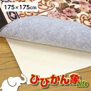 【I】 萩原 防音ノンスリップシート ひびかん象Lite 230101710 175×175cm 保温性 クッション性 抗菌 軽量 フリーカット