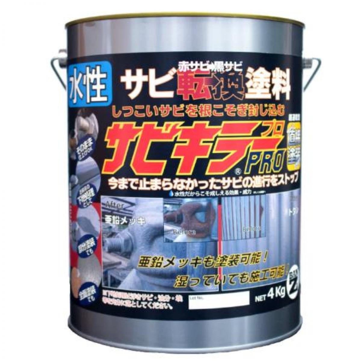 BAN-ZI サビキラープロ シルバー 水性サビ転換塗料 サビ止め塗料 4kg