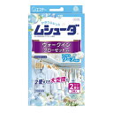 エステー ムシューダ 1年間有効 防虫剤 ウォークインクローゼット専用 3個入 マイルドソープの香り 梅雨 湿気 湿度 カビ ダニ 対策 ムッシュ熊雄